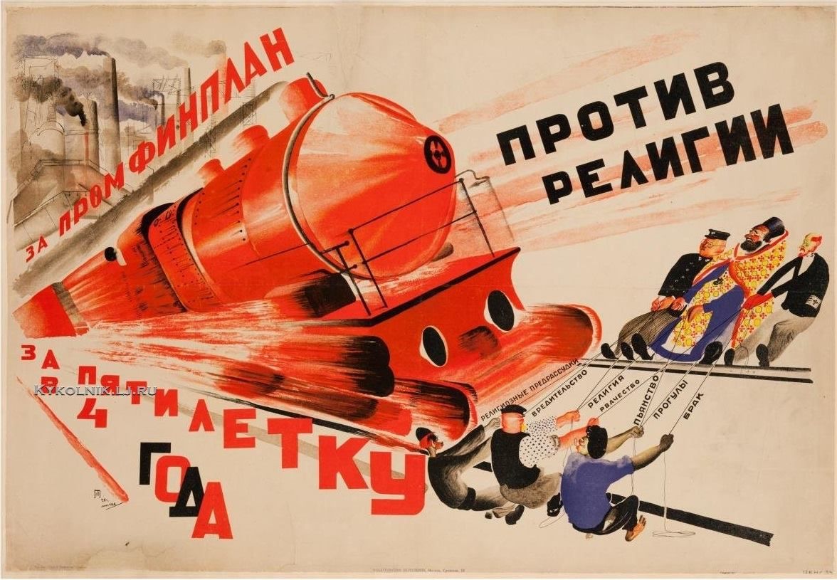 5в4плакат