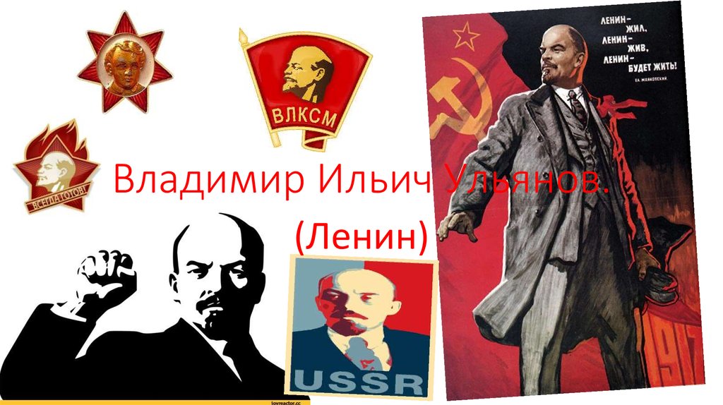 lenin