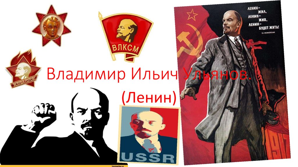 lenin