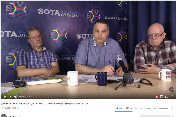 sotav