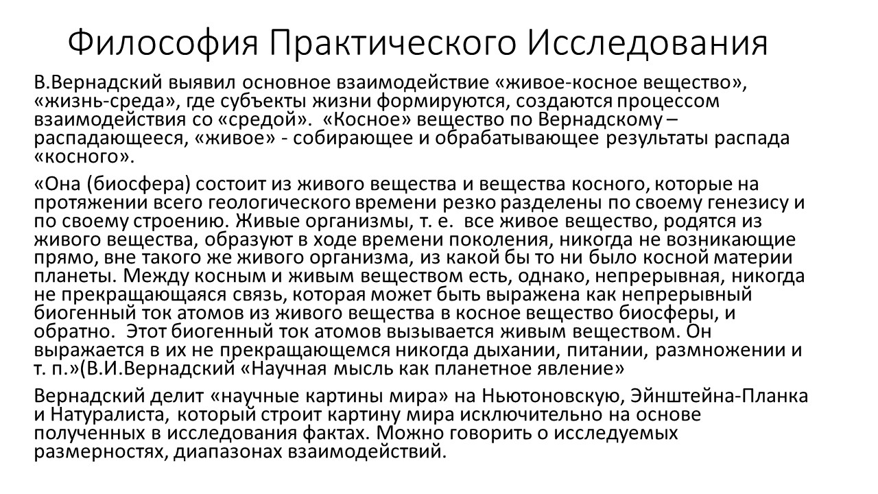 Слайд12