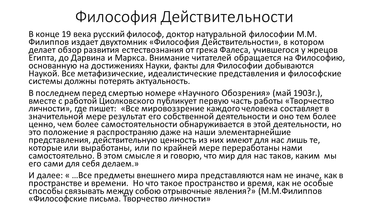 Слайд9