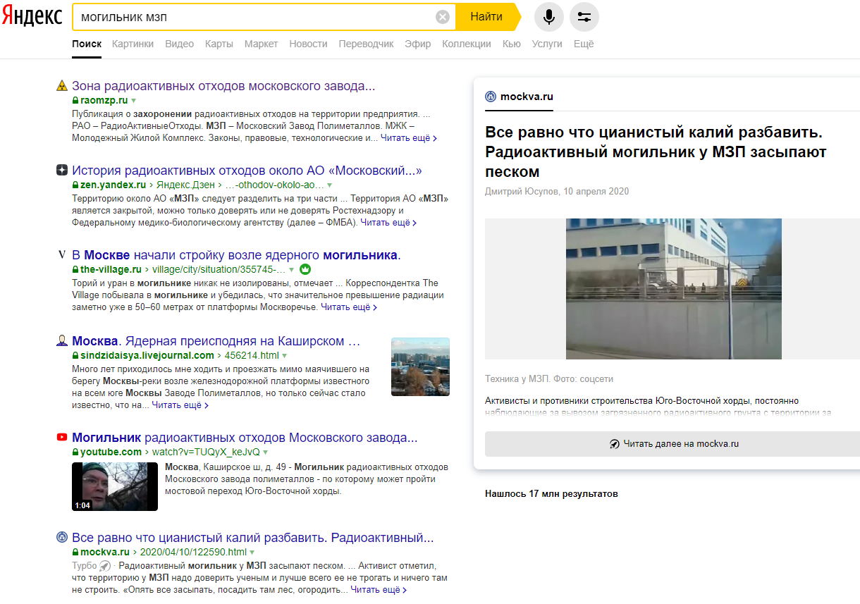 мзп яндекс01072020