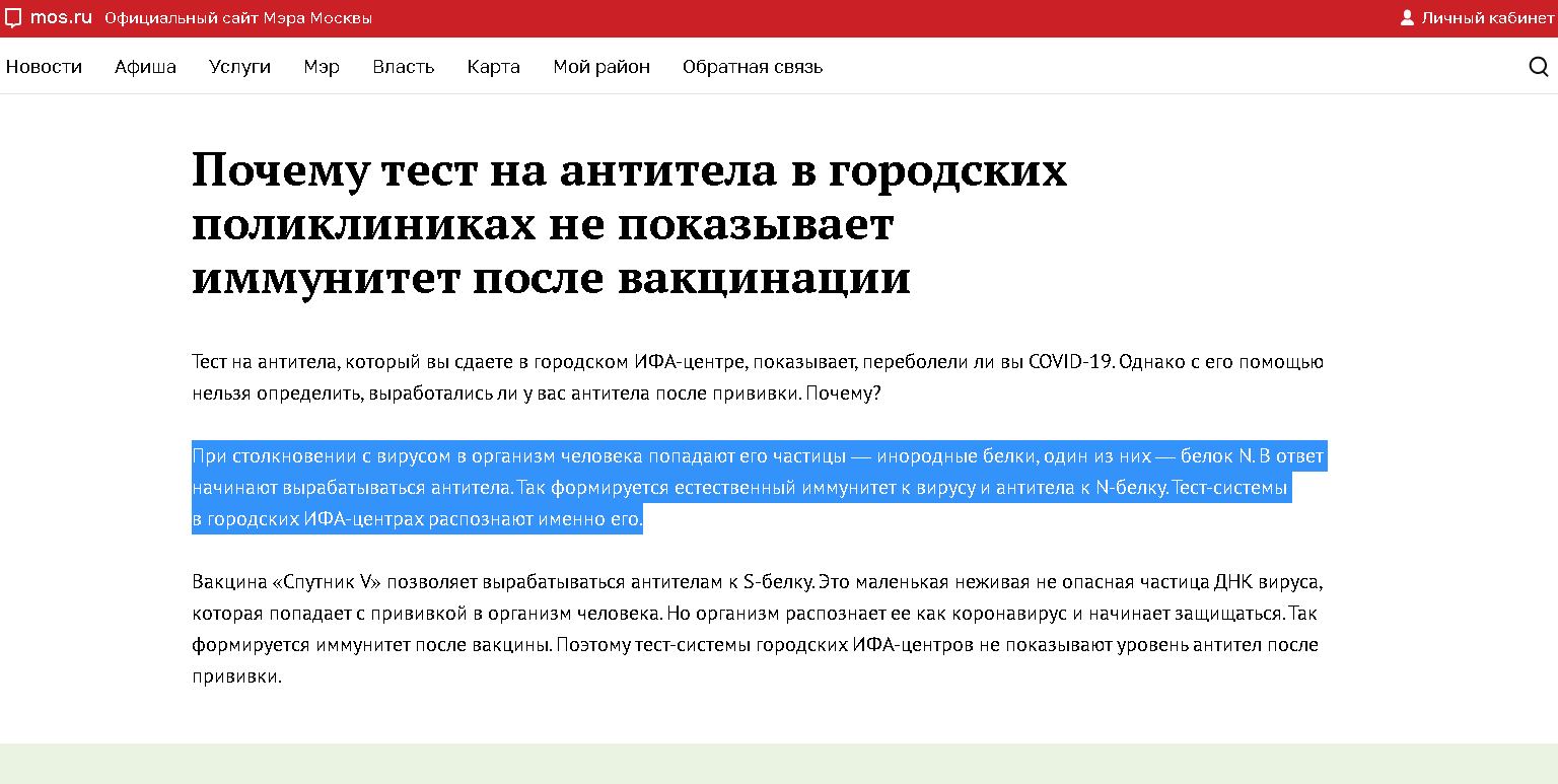 мосру тест