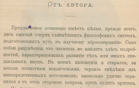 отавтора