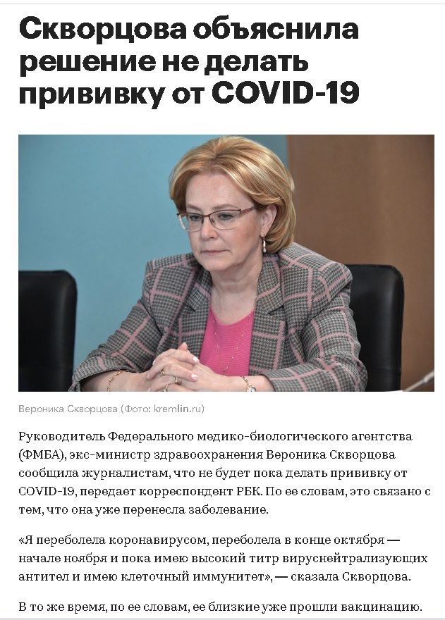 скворцова