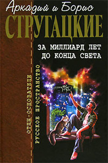стру