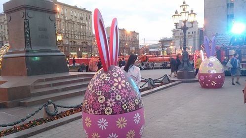 уппы